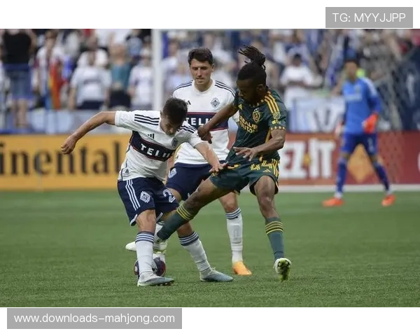 温哥华白浪长传反击战术对阵洛杉矶FC高位逼抢体系